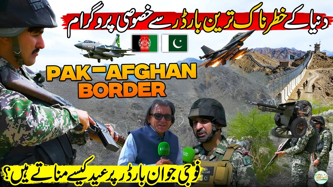 Eid with Heroes 🇵🇰 ! Pakistan Army & FC North Celebrate Eid at Pak-Afghan Border | Discover Pakistan