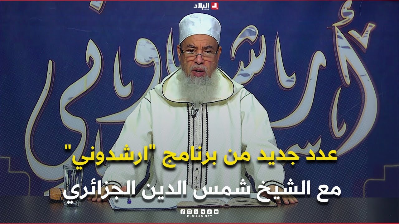 عدد جديد من برنامج 