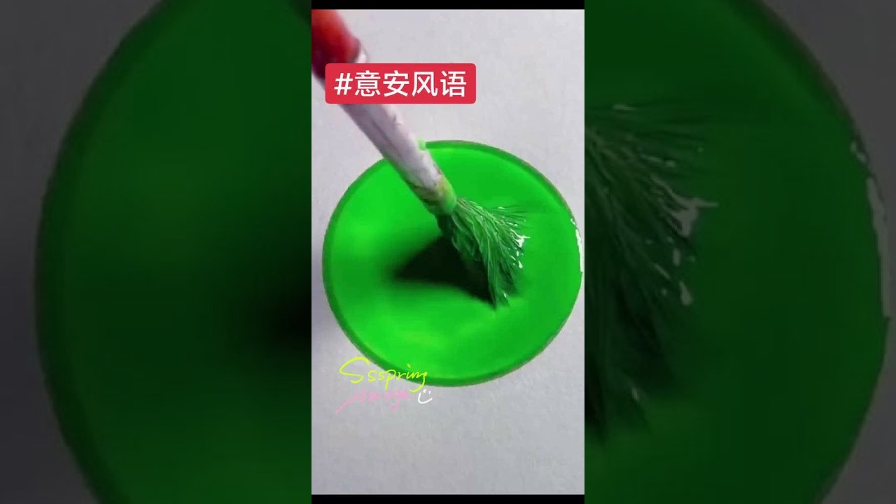 📕铭《意安风语》下载#番茄畅听 勉费👀后续#文荒推荐