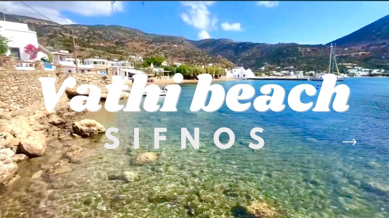 VATHI beach - SIFNOS