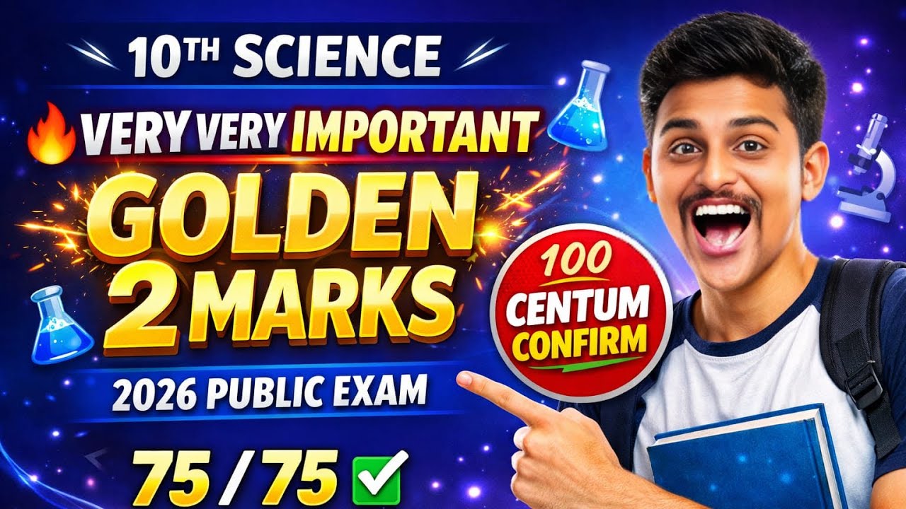 ⏰🔥 10th SCIENCE LAST MINUTE – IMPORTANT 2 MARKS 🔬⚡PUBLIC EXAM SERIES 2026✨#10th #science 