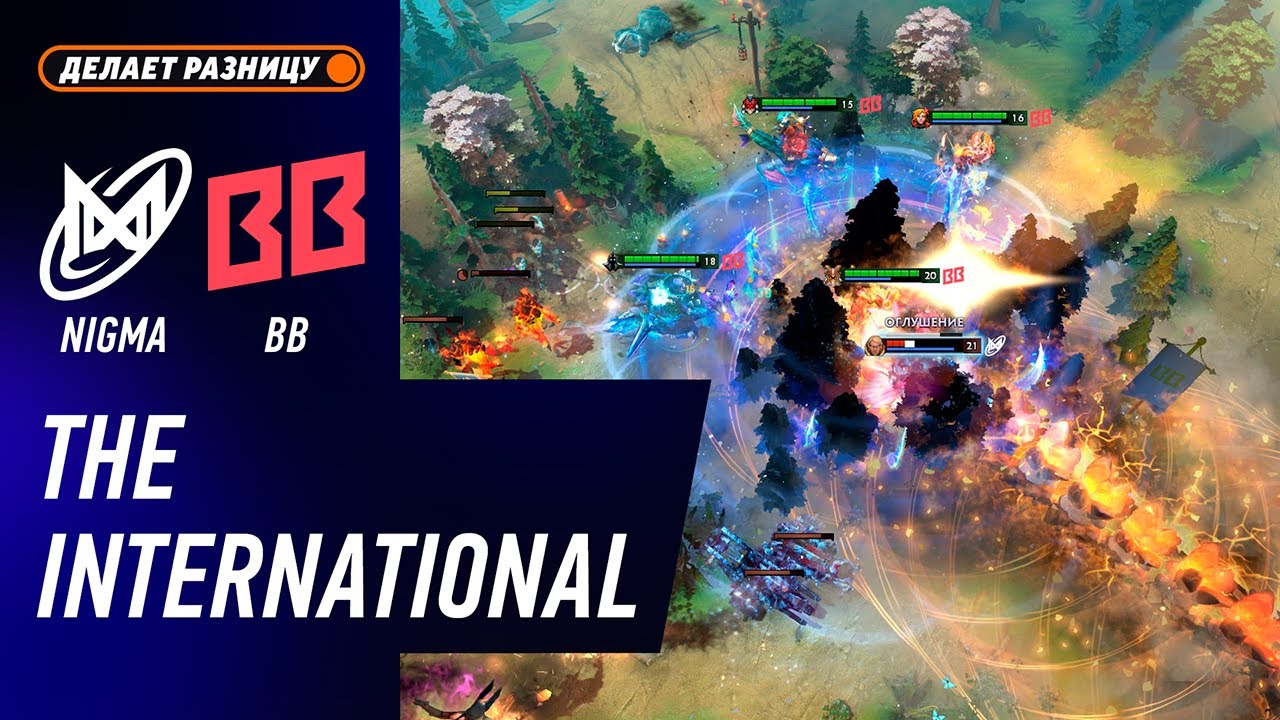ПЛЕЙ-ОФФ! BB TEAM vs NIGMA - ЛУЧШИЕ МОМЕНТЫ - The International 2025 | DOTA2