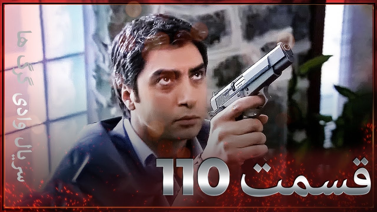سریال وادی گرگ ها | 110. قسمت را تماشا کنید (Farsi Dubbed)