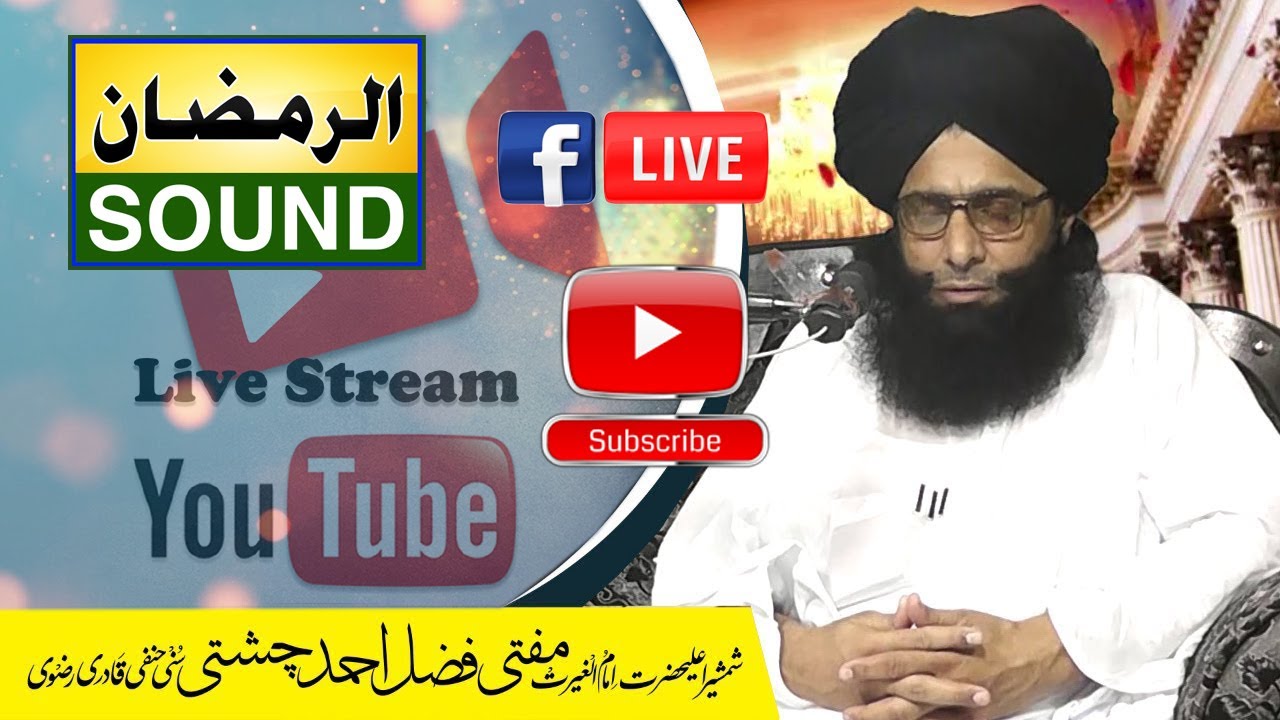 LIVE | Mufti Fazal Ahmad Chishti - New Bayan - Multan - 06 - 03 - 2021 | AL RAMZAN SOUND