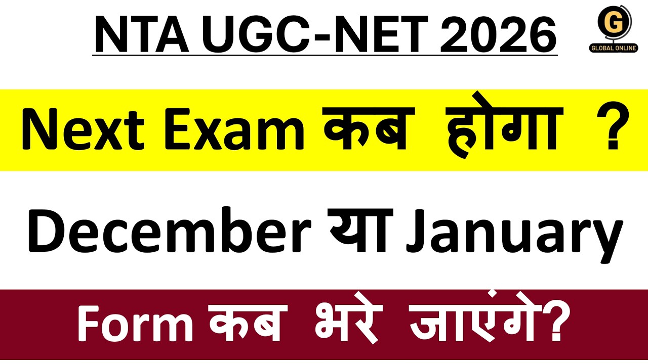 UGC NET December 2026 Exam Date | Application Forms Release Dates | NTA New Update 2026