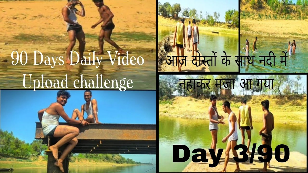 90 Days Daily Video Upload challenge day 3/90 #vlogs #vlog #youtubevideo #manimeraj #bhojpuri 