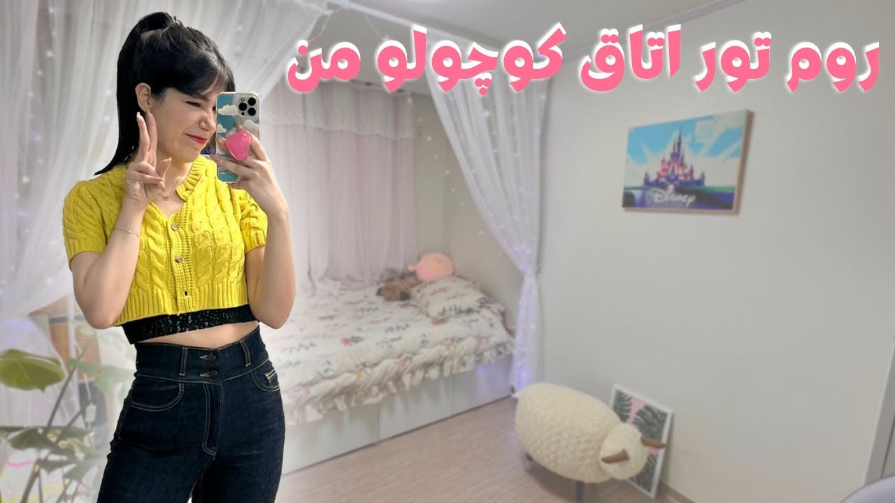 تور اتاق من در سئول