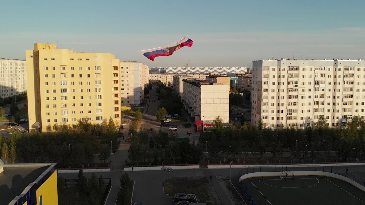 День Флага РФ