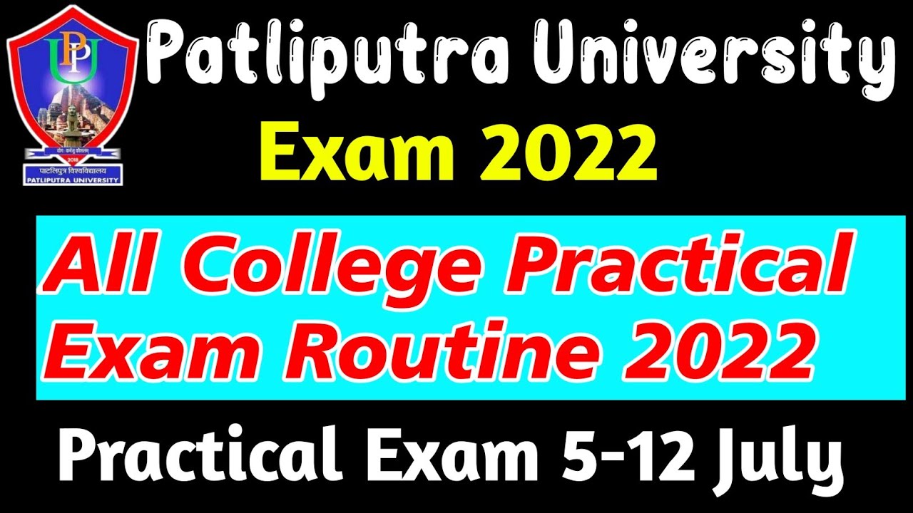 PPU Part 2 & 3 Practical Exam Routine 2022 & Notice for All college | PPU Part 3 Practical Exam 2022