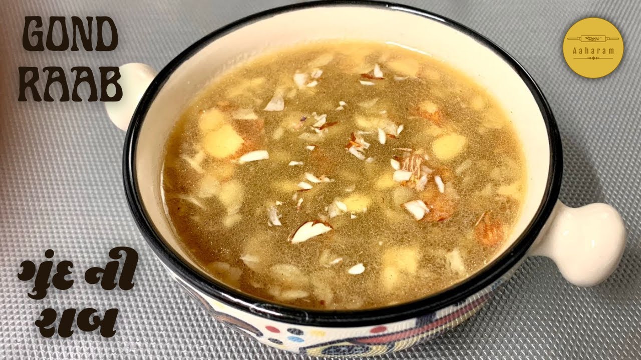 Gond Raab | ગુંદ ની રાબ | Parna Recipe | Gond ki Raab | Healthy Gond Raab | Gund Raab | Paryushan