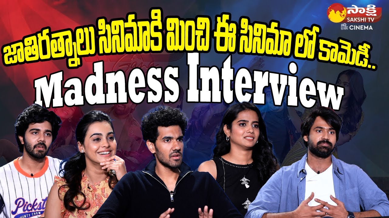 Mad interview With Mad Movie Team | Full Fun | Exclusive Interview | @SakshiTVCinema