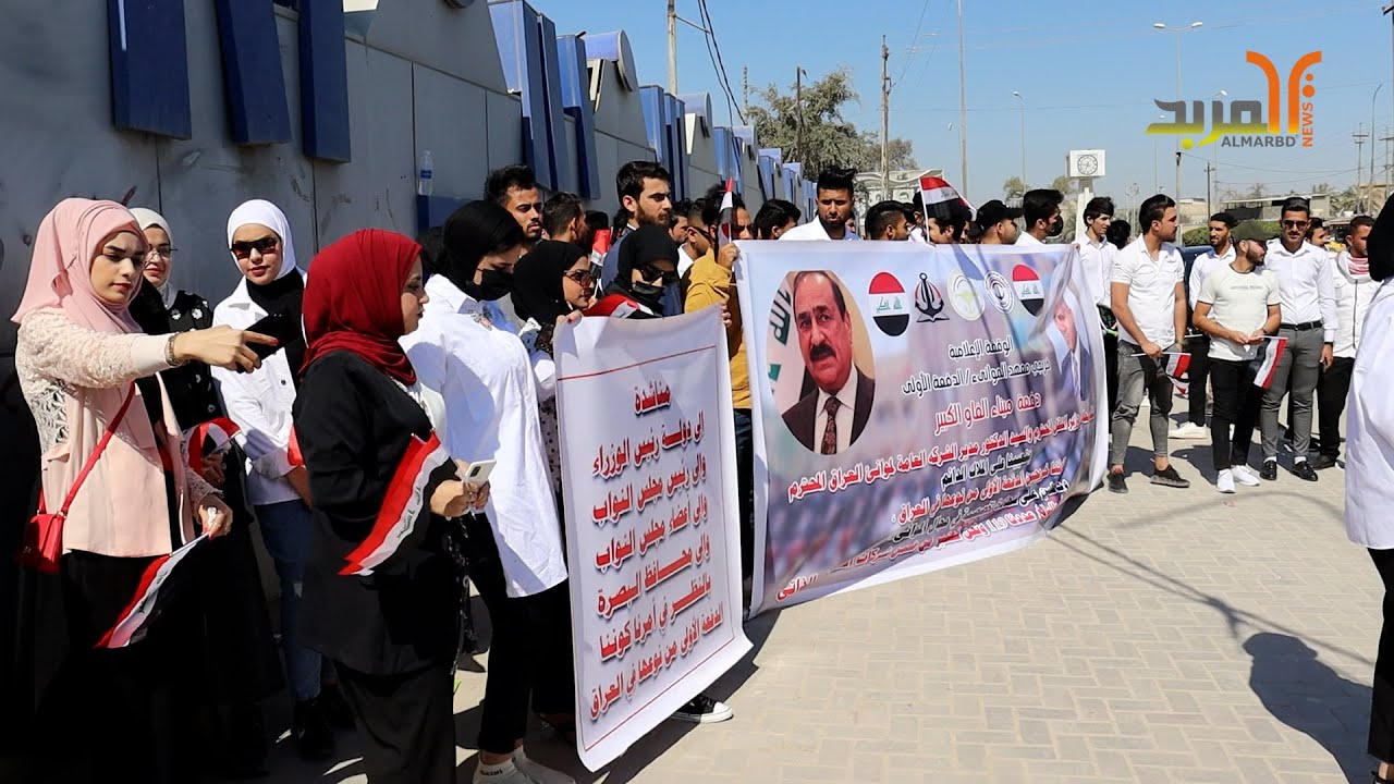 خريجو معهد الموانئ في البصرة يطالبون بالتعيين على ملاك شركة الموانئ
