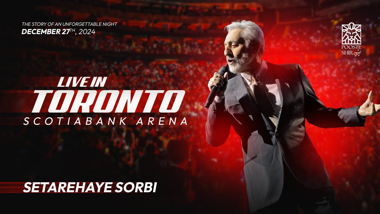 1. EBI Live in Toronto 2024 | Setarehaye Sorbi