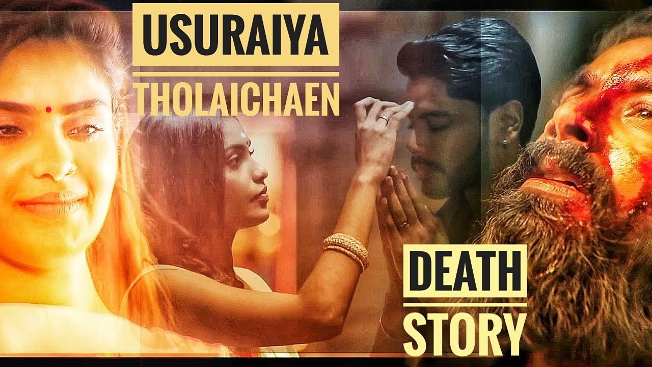 #Naam #UsuraiyaTholaichaen|Death Story| #StephanZechariah | #Suriavelan #Rupini #Ben24Edit |BENJAMIN