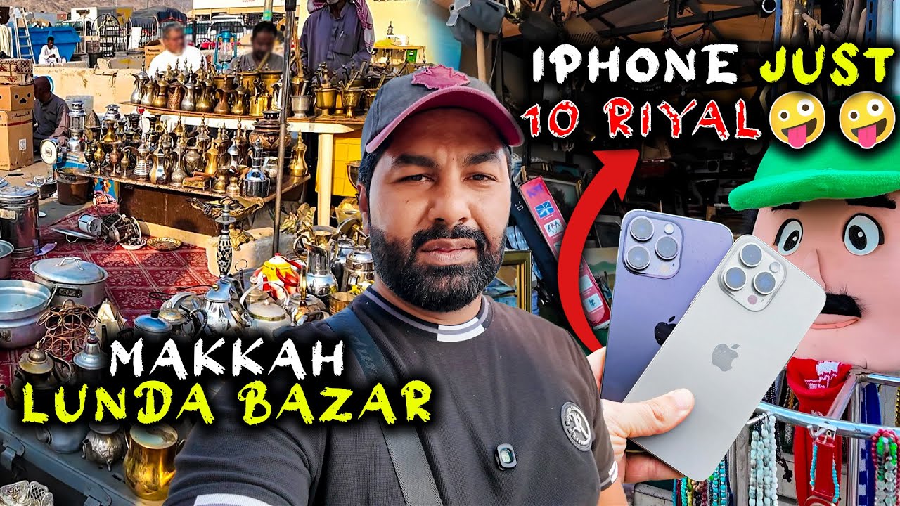 Iphone 10 riyal mein 🤪🤪 l lunda bazar | Makkah | hiraj |