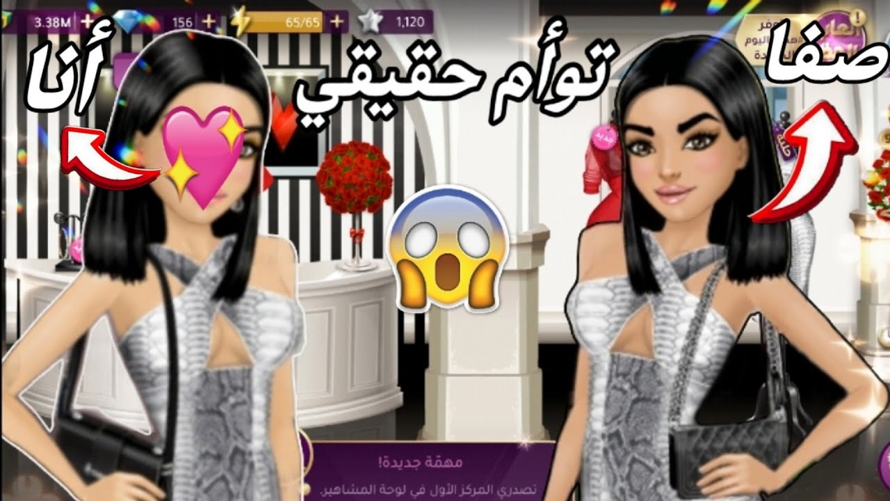تحدي أقلد صفا ليوم كامل 😲😱كيف طلع شكلي؟؟+مفاجئة ❤🎁