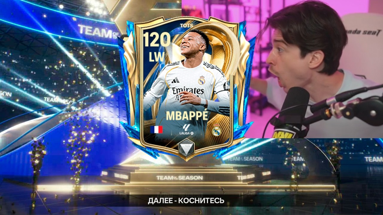 я это СДЕЛАЛ!! открыл САМЫЕ РЕДКИЕ UTOTS ДРАФТЫ и ПРОКАЧАЛ СОСТАВ в FC MOBILE 26!