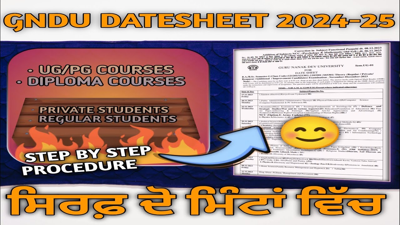 GNDU Date Sheet DOWNLOAD kro in 2 minutes / How to download Gndu datesheet 2024-25/UG/PG/Diploma