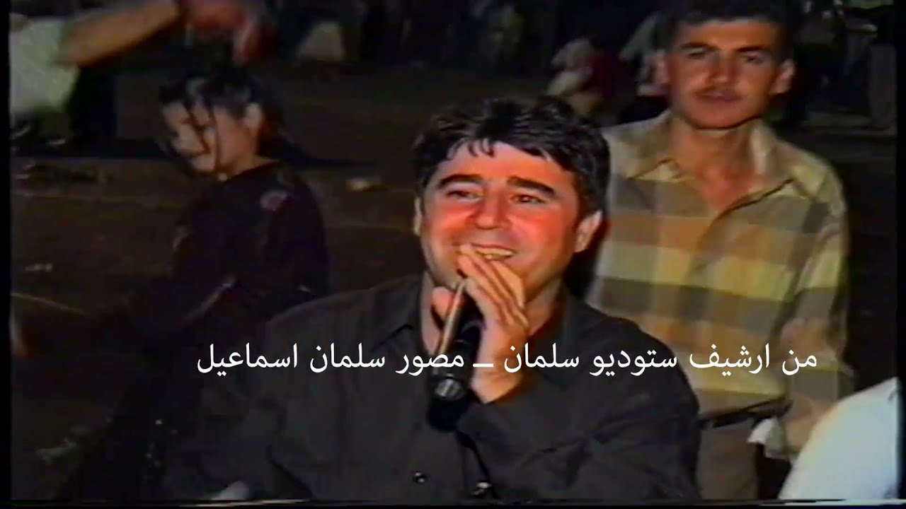 عرس سليمان و نهروز ... كيشكي  الثلاثاء 27-8- 2002
