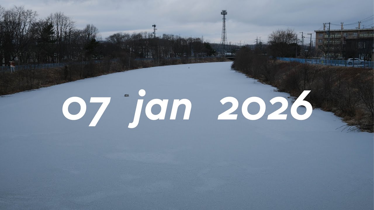 07 jan 2026 / a winter river in hokkaido / tomakomai river｜苫小牧川