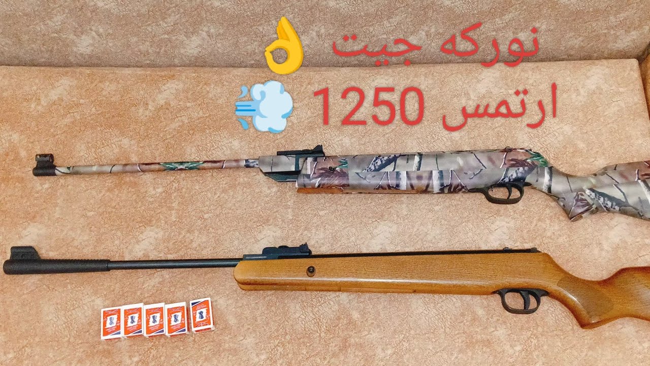 هيفوتك كتير ♥️ 💨👌.                                 كسر الزيروووو.   نوركه جيت اسباني 💨👌. ارتمس 1250💨