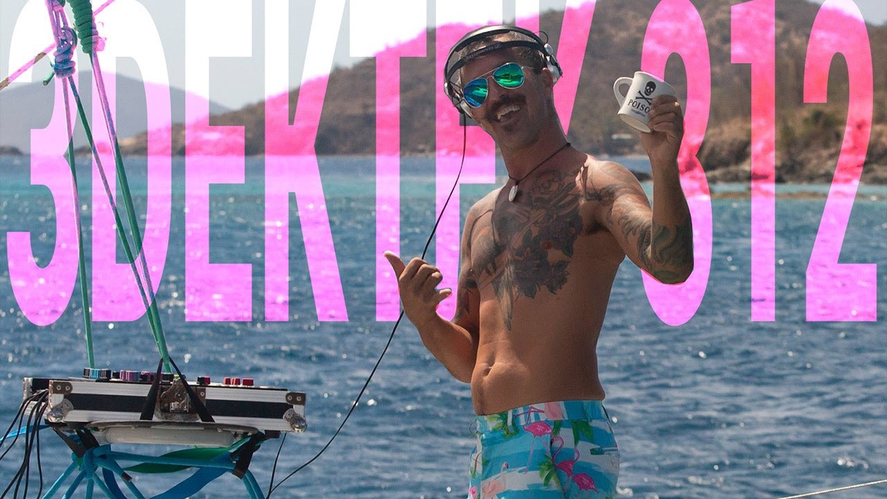 3dektek_312 [St John USVI] // Trevor Nygaard