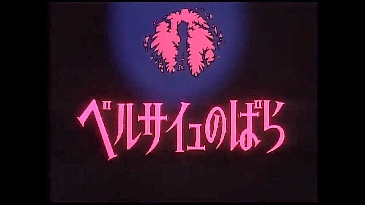 昭和アニメOPダイジェスト⑤