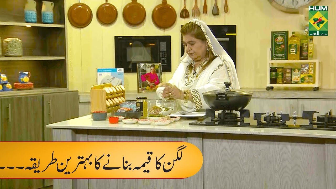 Lagan Ka Qeema Complete Recipe - Shireen Anwar - Masala Tv