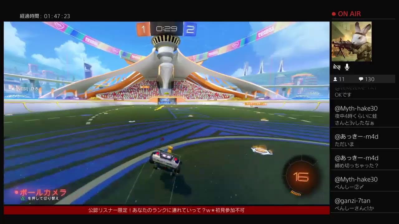 [ロケットリーグ]常連さんランク参加型開！@1＊初見参加不可　18時前まで