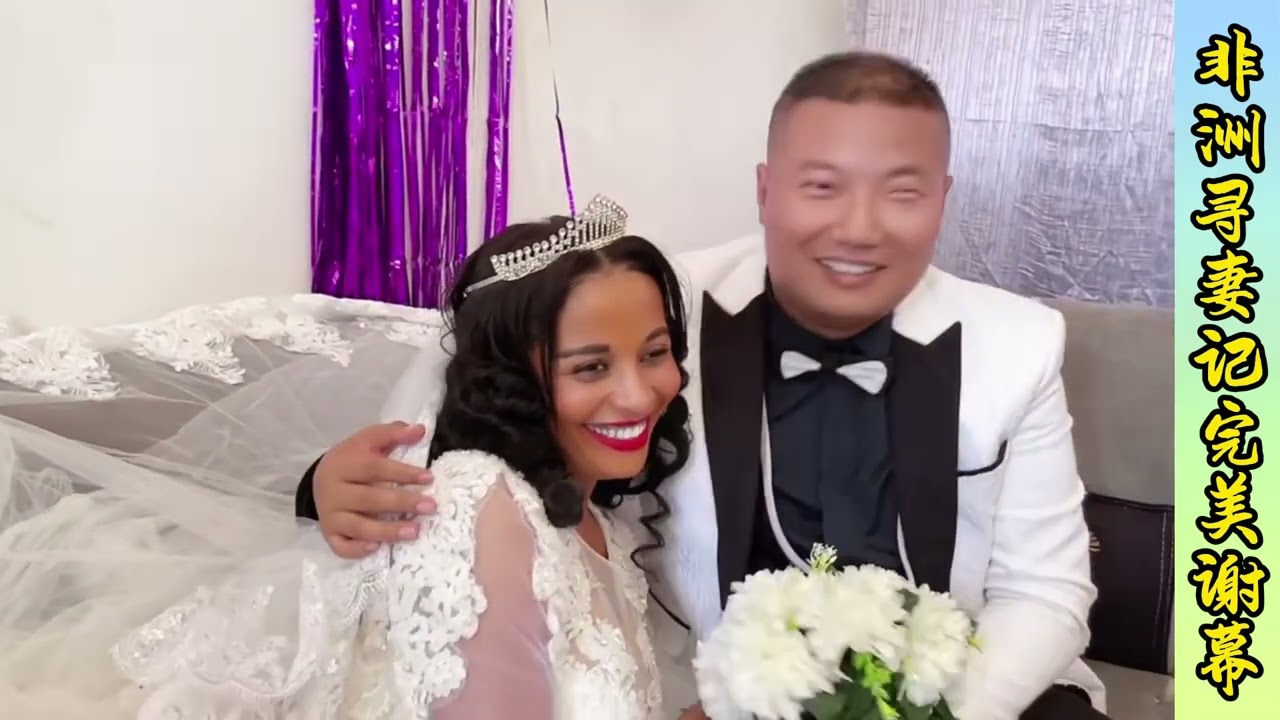 Pangding's search for his wife in Africa comes to an end. | 胖丁非洲寻妻记完美谢幕