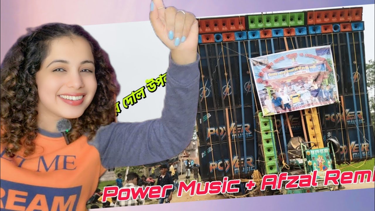 Power Music + Afzal Remix🔥REACTION কেশপুরে দোল উপলক্ষে ঝড় তুলে দিচ্ছে ॥Entertainment Box 