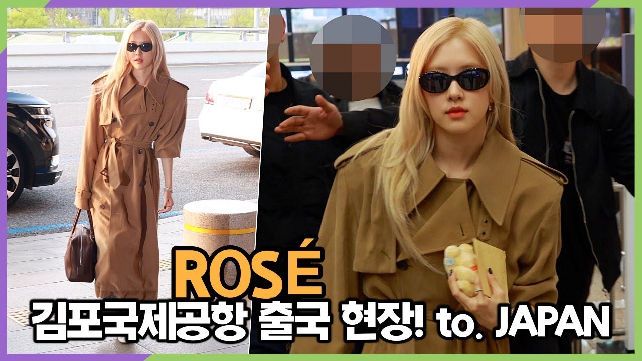 BLACKPINK 로제(ROSÉ), 홍콩 영화 속 주인공처럼 (김포공항 공항패션)