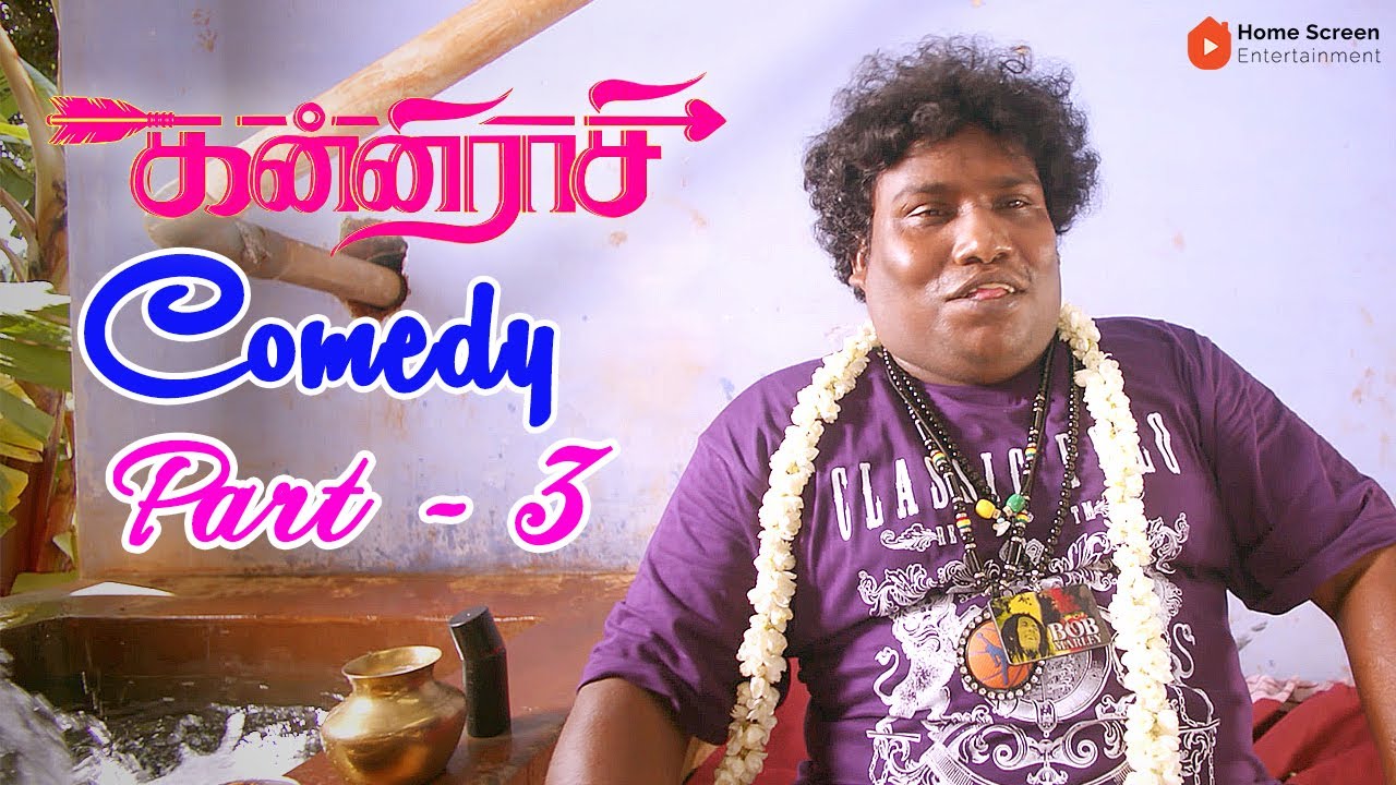 Kanni Raasi Comedy Scenes | Vimal | Varalaxmi Sarathkumar | Muthukumaran | Vishal Chandrasekhar