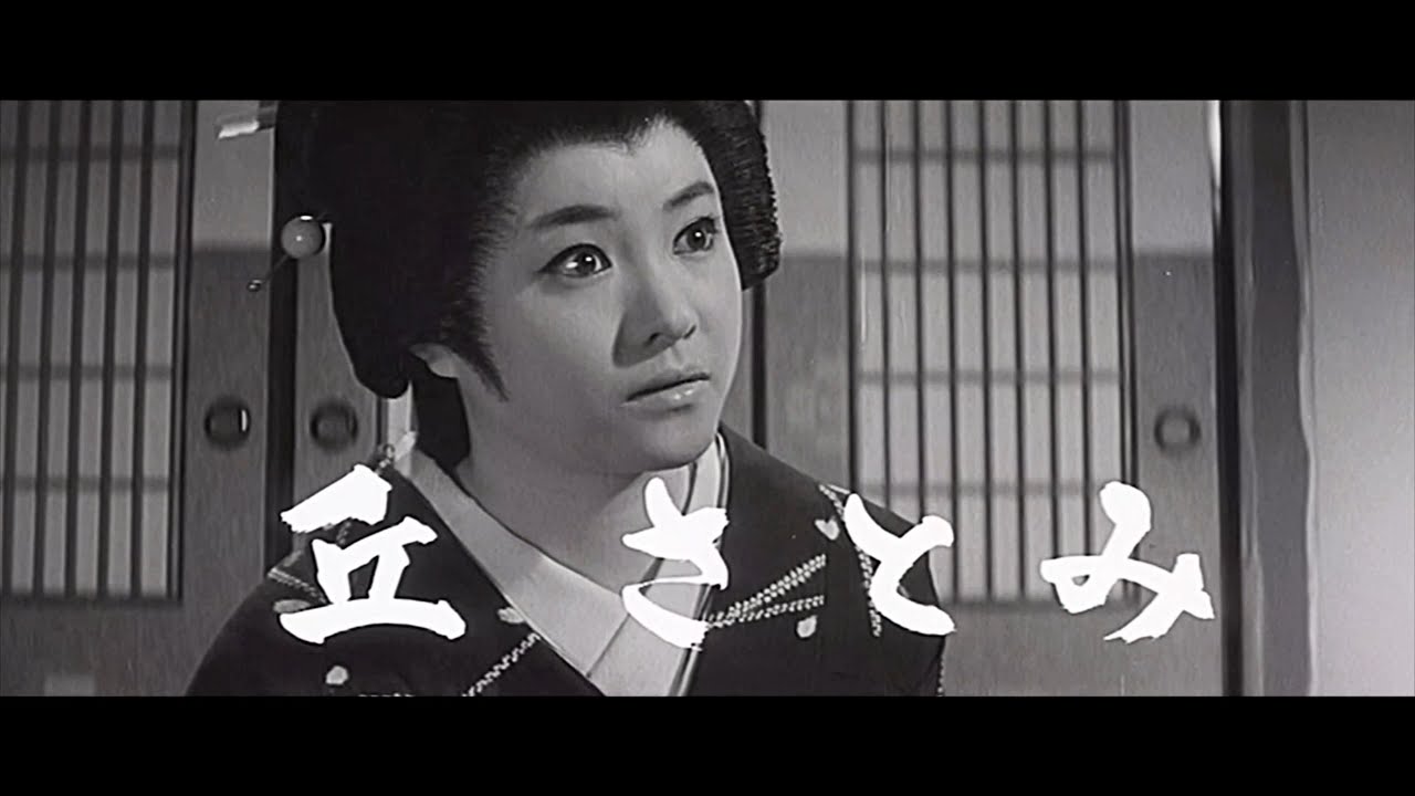 十三人の刺客 予告篇