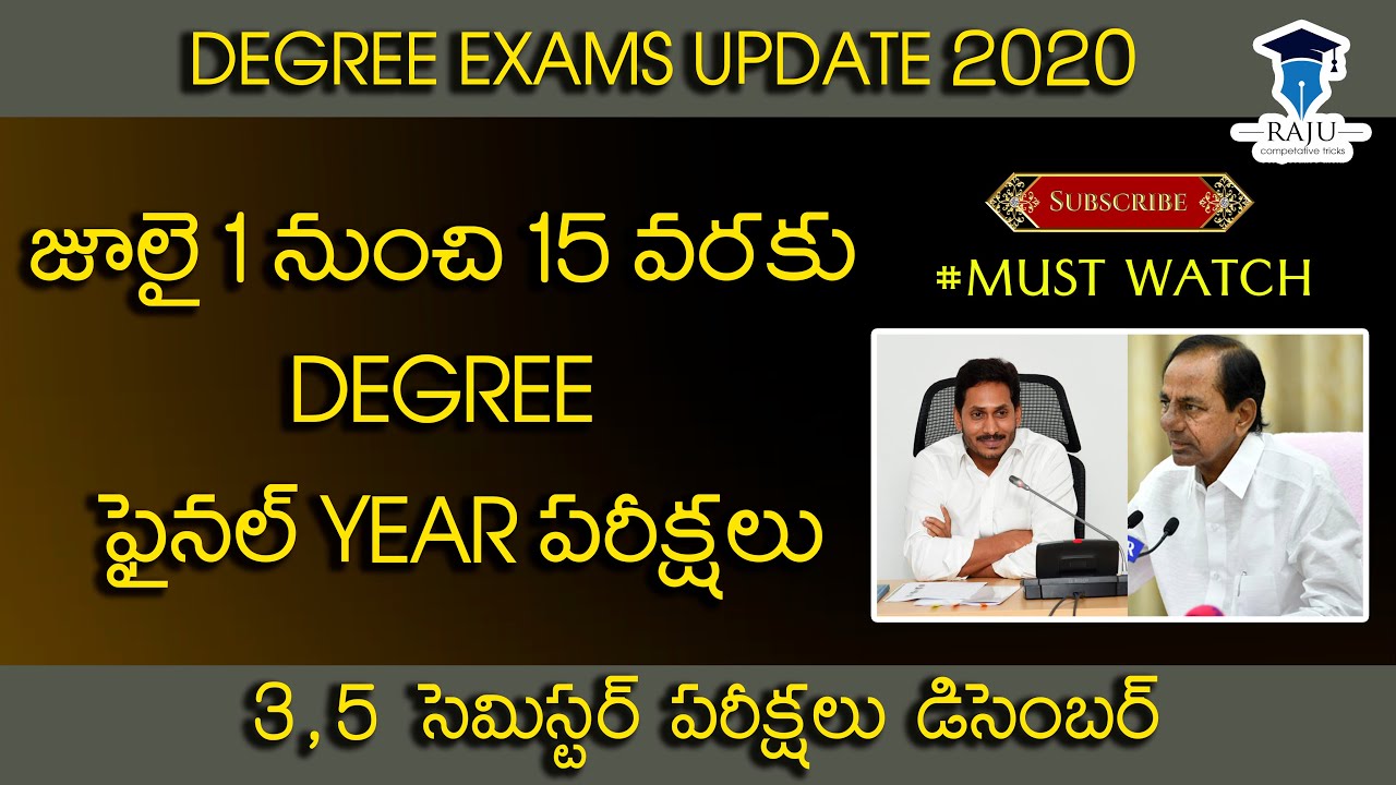 DEGREE EXAMS UPDATE || AP,TS DEGREE TIME TABLE RELEASED 2020 | | Degree exams eppudu||UGC update