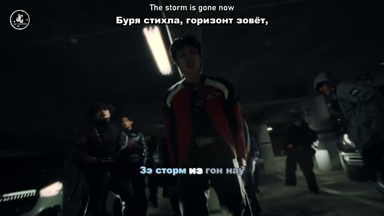 [Караоке рус. бук.] Mingi(ATEEZ) ft. Yunmin(TOUCHED) &mdash; AUTOBAHN (Автострада)[Кириллизация и перевод]