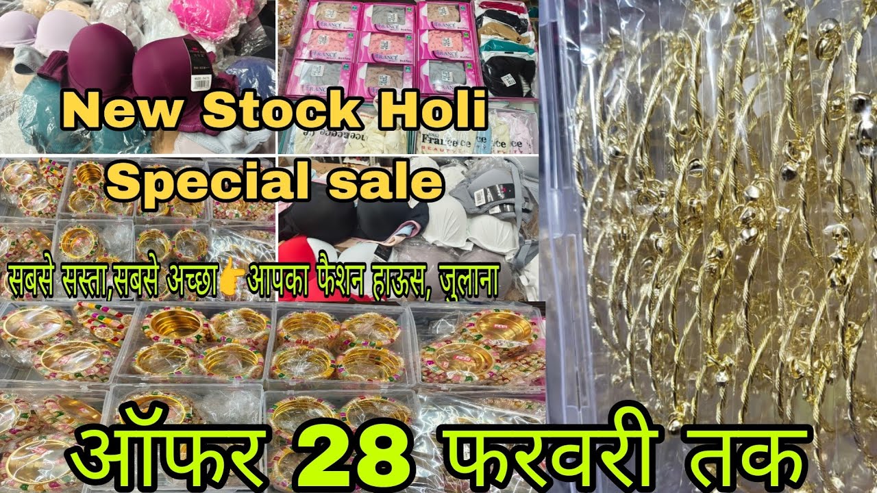 Restock Holi special Sale #apkafashionhouse #9992387105 