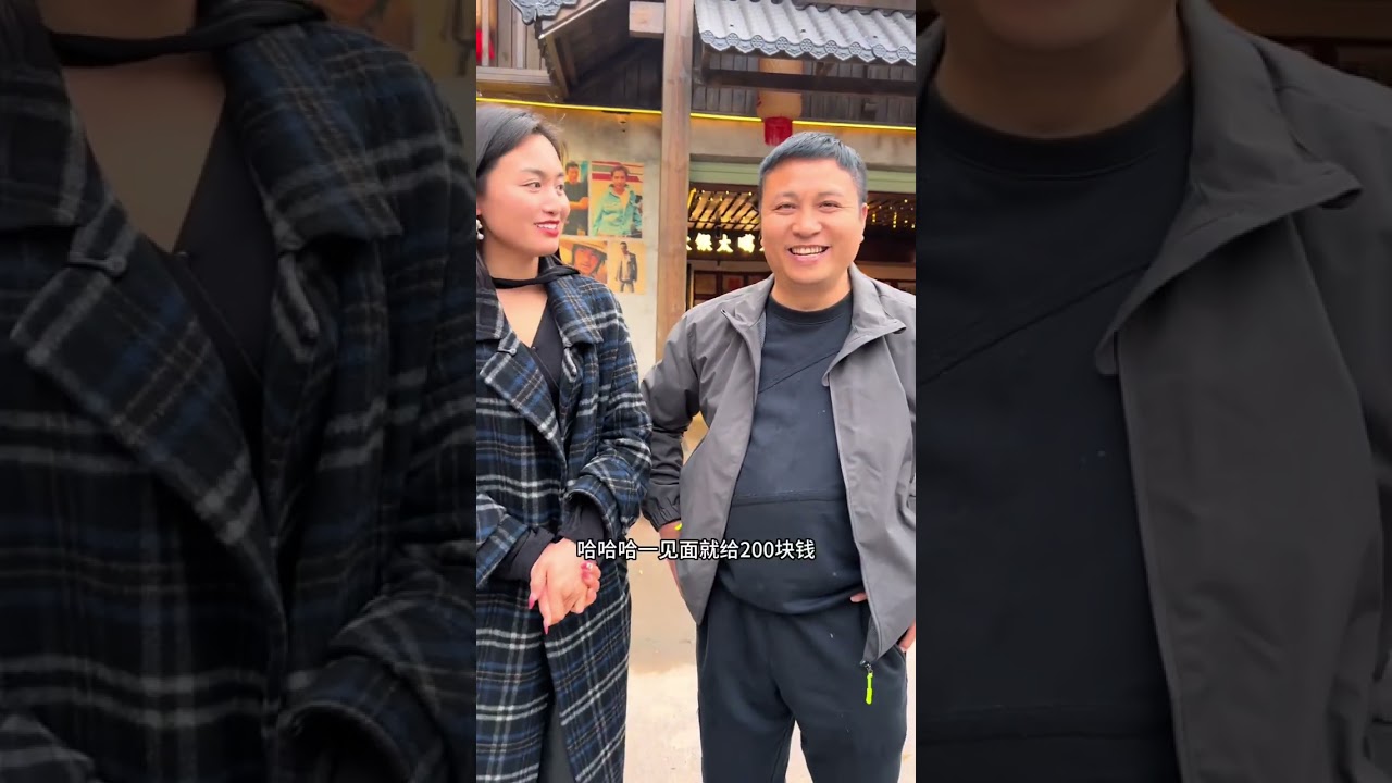 凤凤初见海哥，便收到他递来的二百元，耳边是“加油”的鼓励。这位大家长，把每个人都放在心上，这份大爱真暖！#一定要看到最后 #快来围观 #我的乡村生活#海哥量地球 #乡村小老弟