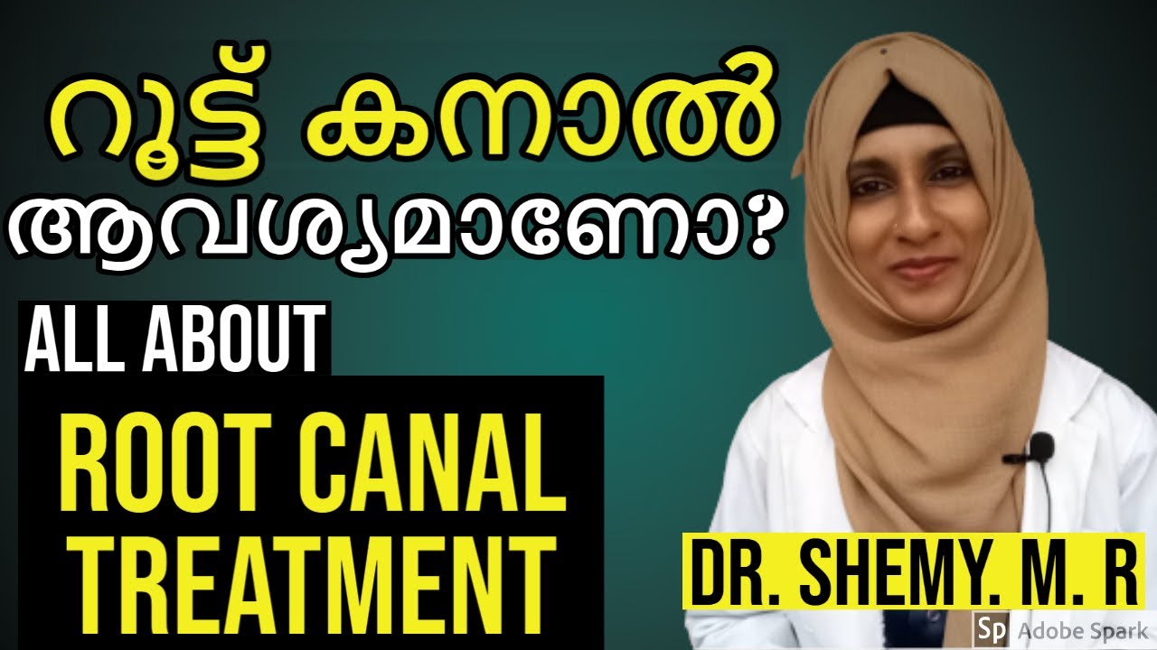 റൂട്ട് കനാല്‍ ചികിത്സ അറിയേണ്ടതെല്ലാം(2022)_Eng.subs| ROOT CANAL TREATMENT (RCT)(Malayalam)|Dr SHEMY