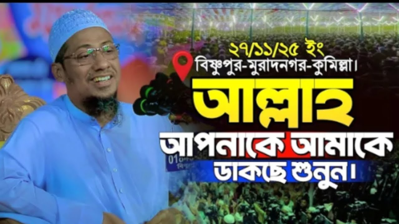 কুত্তাকে যদি সেজদা দিতে বলতো তাহলে সে ,, আনিসুর রহমান আশরাফী সাহেব 🙂