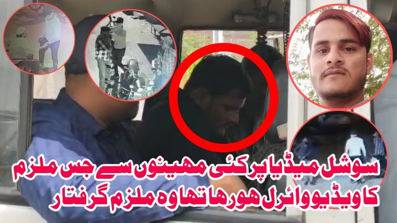 Malegaon 2 month Pahle ki viral video kuttar Mar Yusuf bhorya hua giraftaar #saifnewsmalegaon