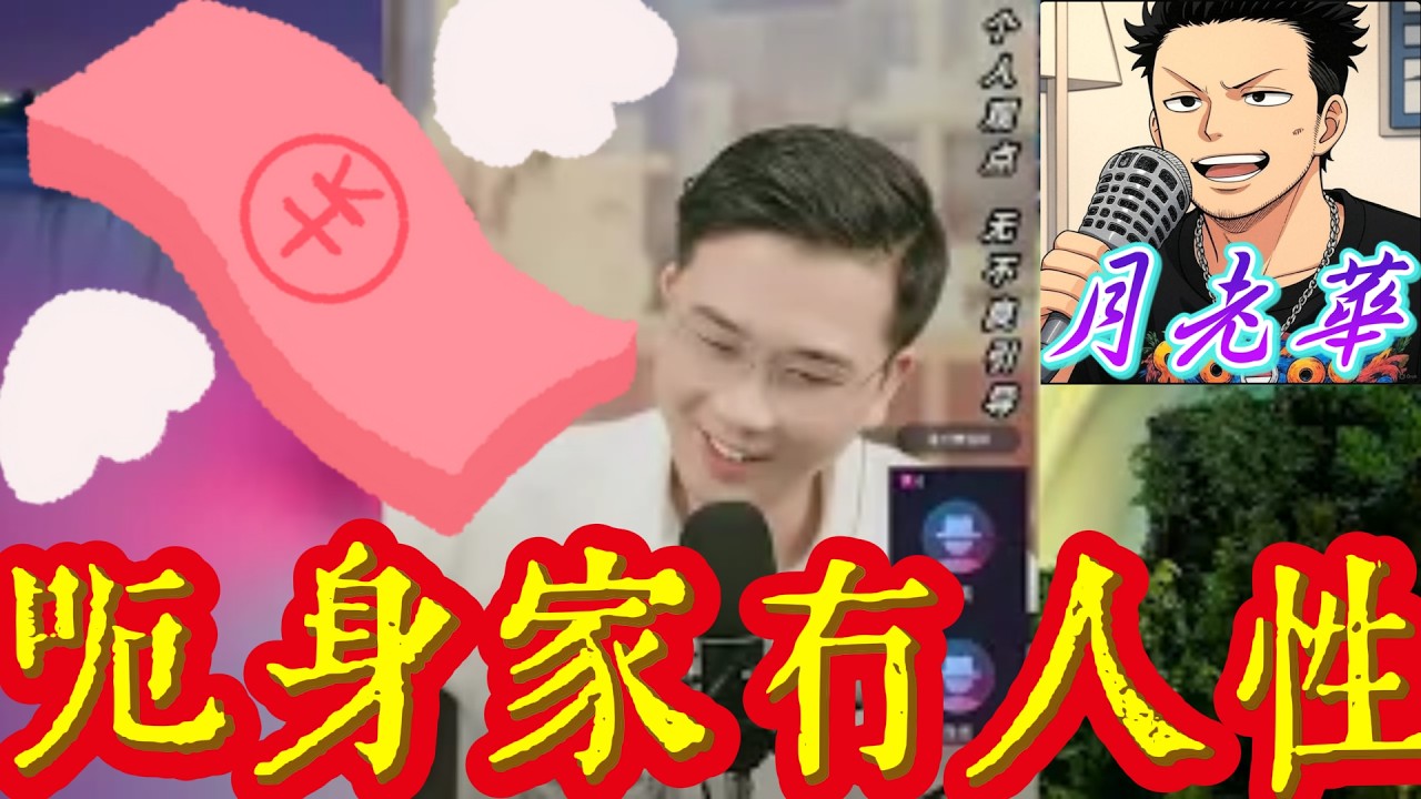 人渣老公呃走老婆百萬層樓💔仲要反咬話佢全家呃我？！😡阿妹俾老公迫到癲咗仲要俾人呃身家！#呃身家冇人性 #文哥哥 撑粵語💪 講情感💓 MAN 4 11 16 A