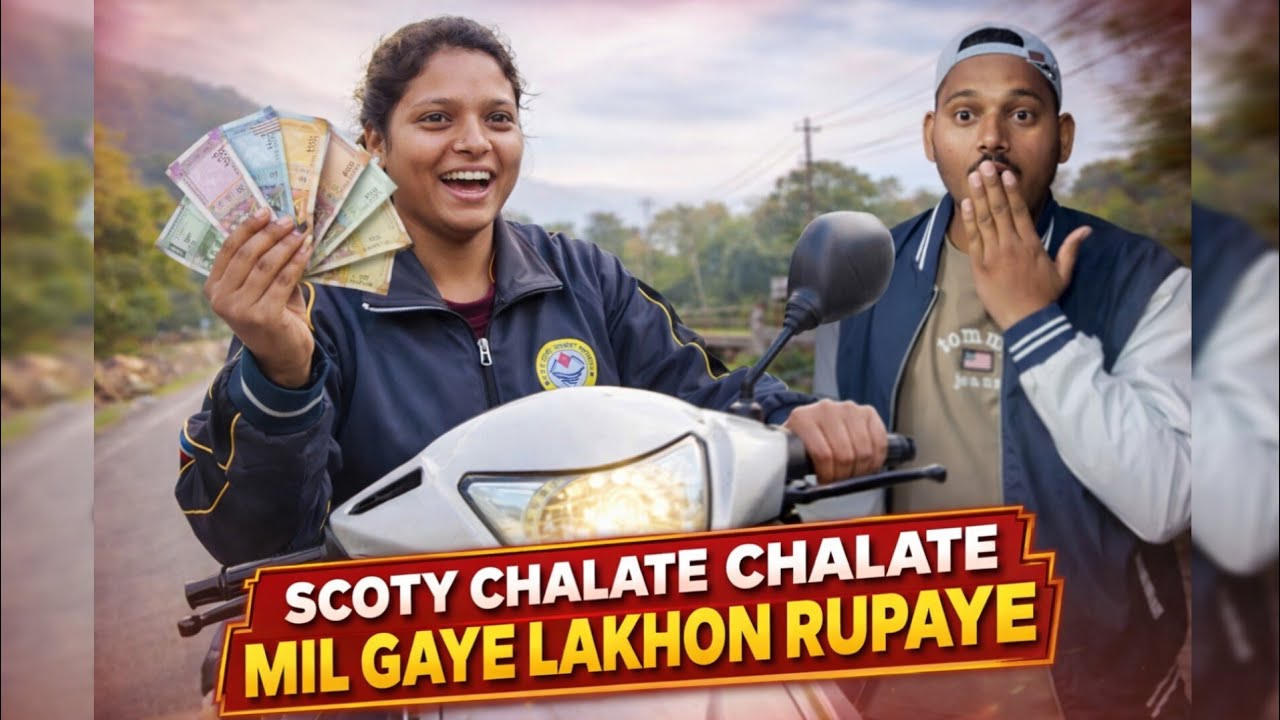 स्कूटी चलाते चलाते मिल गए लाखों रुपए || pahadi lifestyle vlog ||  @uk13_saklanivlog 