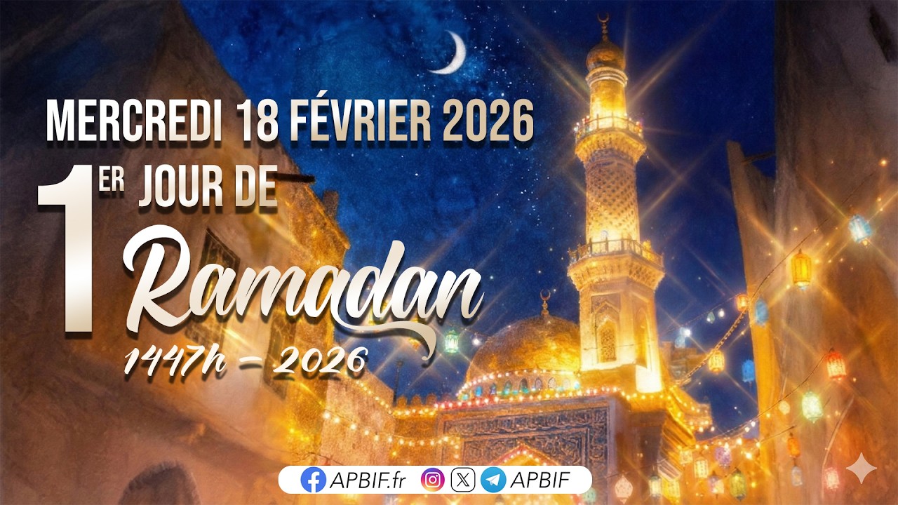 1er Ramadan 2026 : mercredi 18 f&eacute;vrier