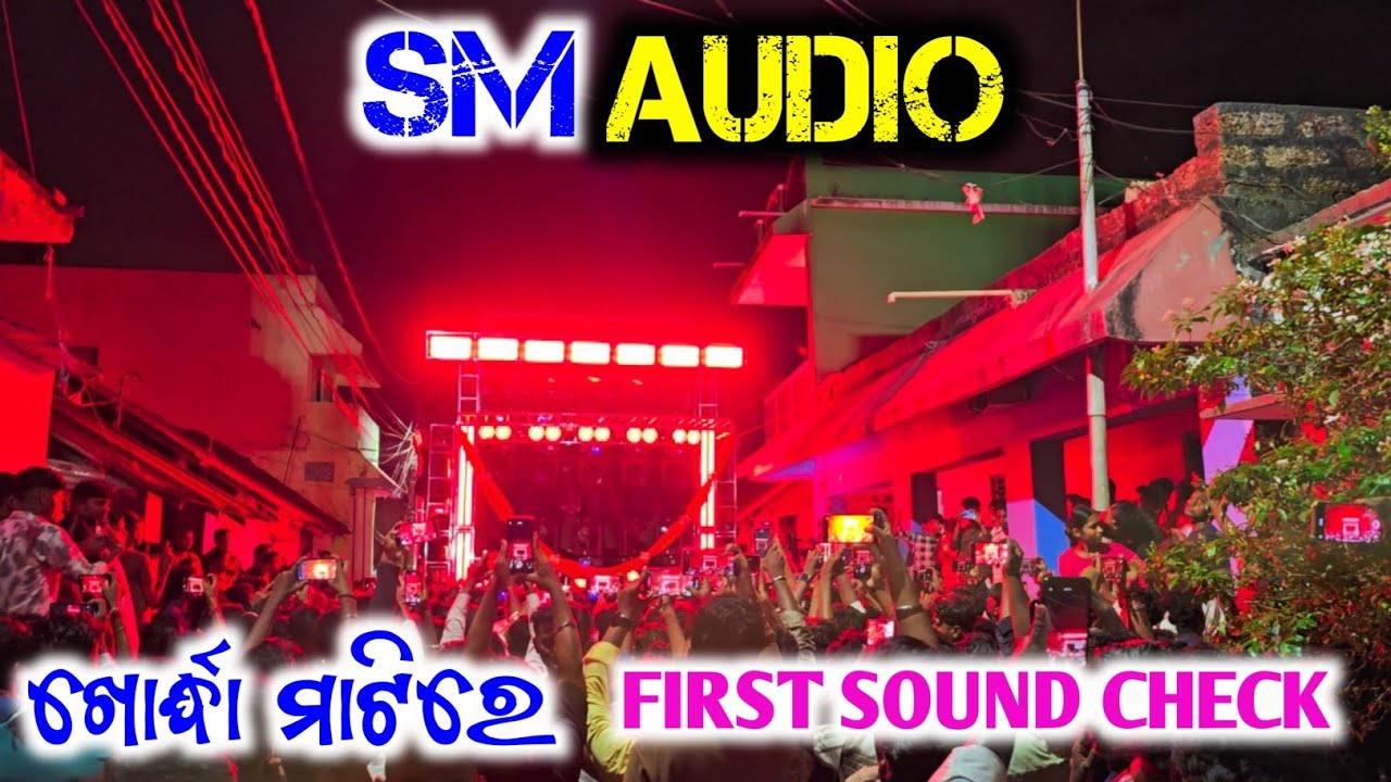 DJ SM AUDIO SOUND CHECK VIDEO AT KHODHA MUKUNDAPRASAD || SOUND ଚେକ ରେ ହଜାର ହଜାର ଲୋକ 