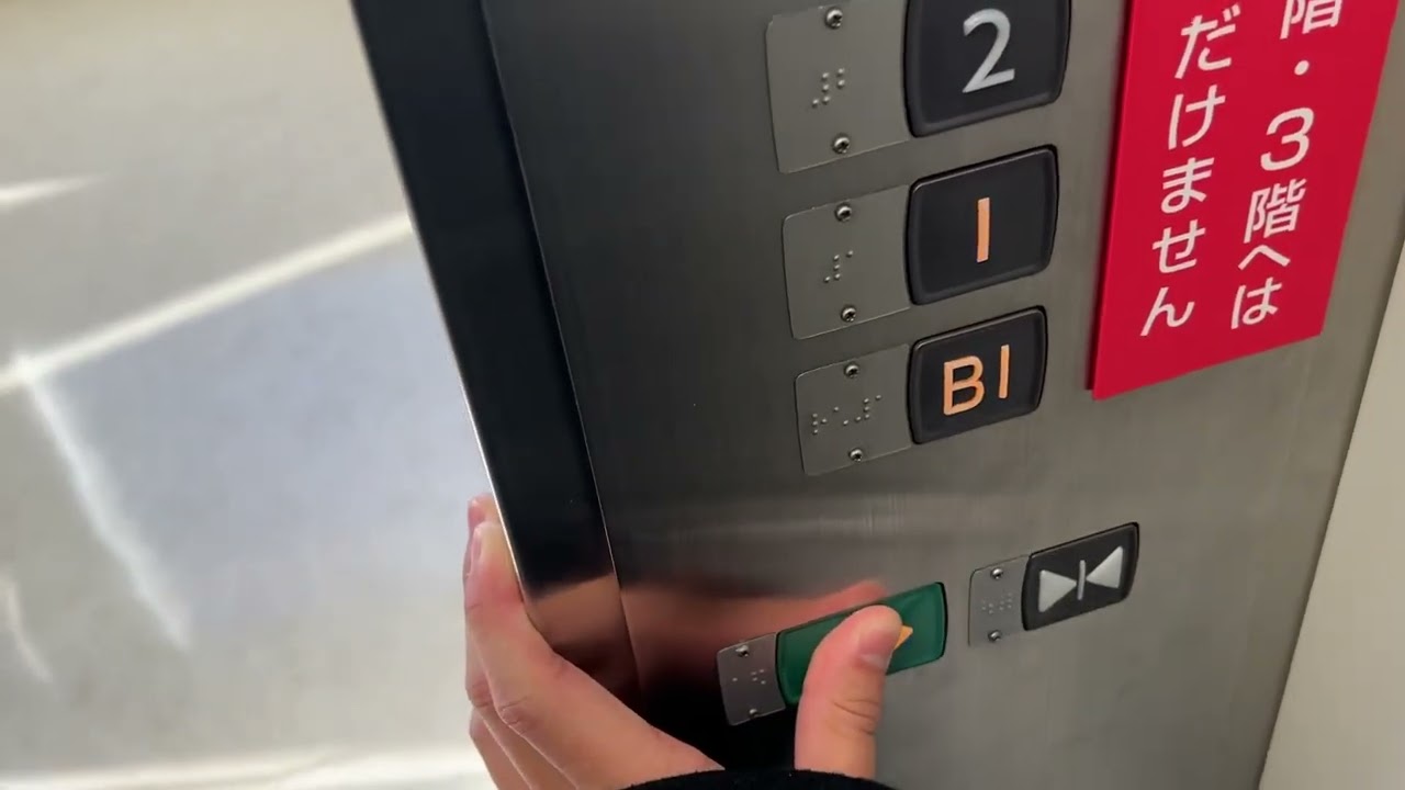 【三が日後の混み具合】イオンモール大高のエレベーター/AEON MALL Odaka Elevator〜2024〜
