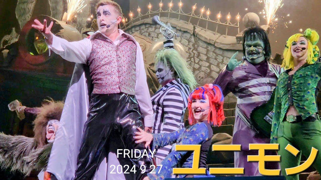 23期再来‼️ベテランだらけの混合チームは最高過ぎる‼️【ユニモン24期】2024.09.27 13:45回