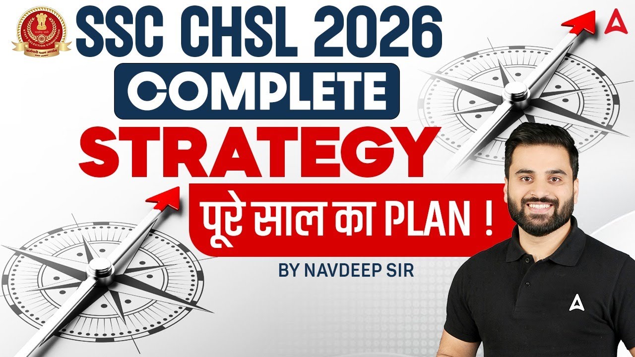 SSC CHSL 2026 | SSC CHSL Preparation Strategy | SSC CHSL Complete Roadmap | By Navdeep Sir