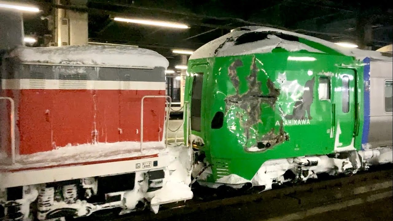 【救援回送】事故にあった789系が札幌に回送されてきました…