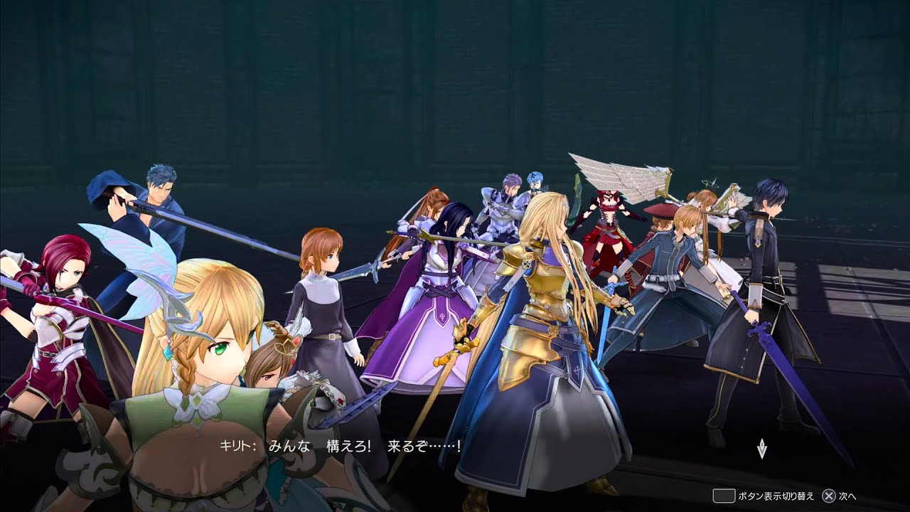 #9【SAOリコリスDLC】最終決戦「Matricaria(マトリカリア)」ラスボス撃破まで【絢爛の章】